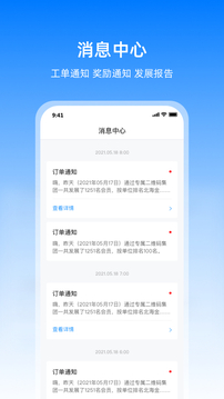 扇小二图1