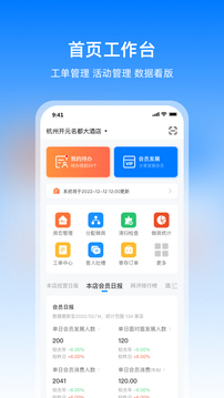 扇小二图4