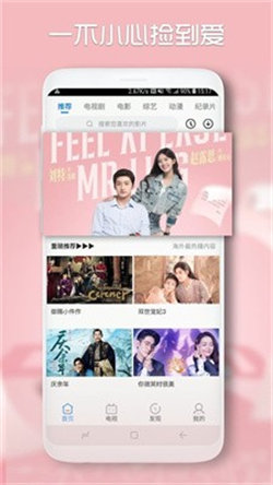 青柠影视图4