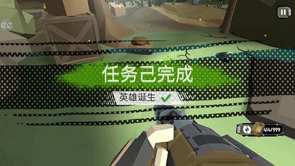 行尸2内置菜单图3