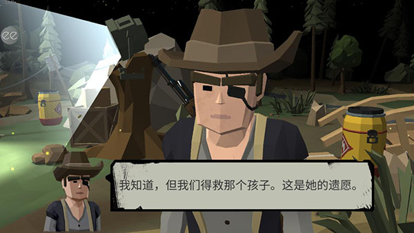 行尸2内置菜单图5