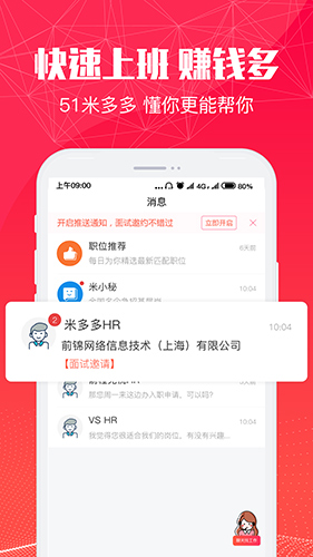 51米多多图1