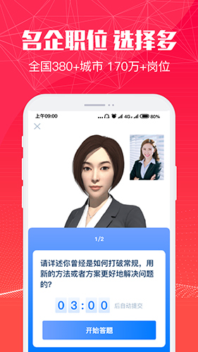 51米多多图2