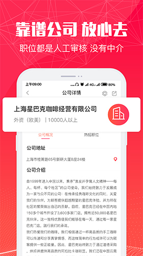51米多多图4