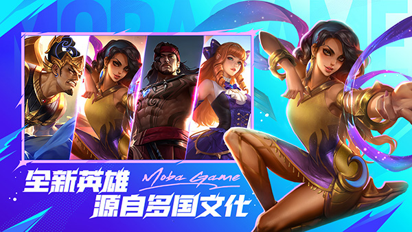 决胜巅峰体验服图3