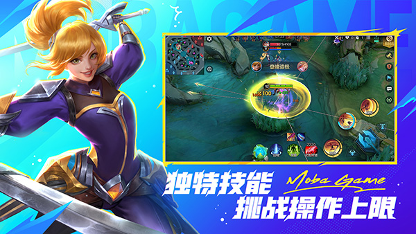 决胜巅峰体验服图4