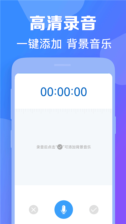 AI配音神器图3