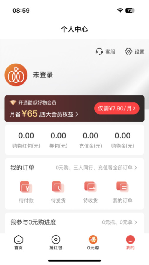 酷瓜好物图1