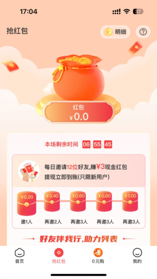 酷瓜好物图3