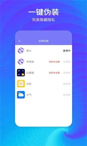 隐藏空间图1