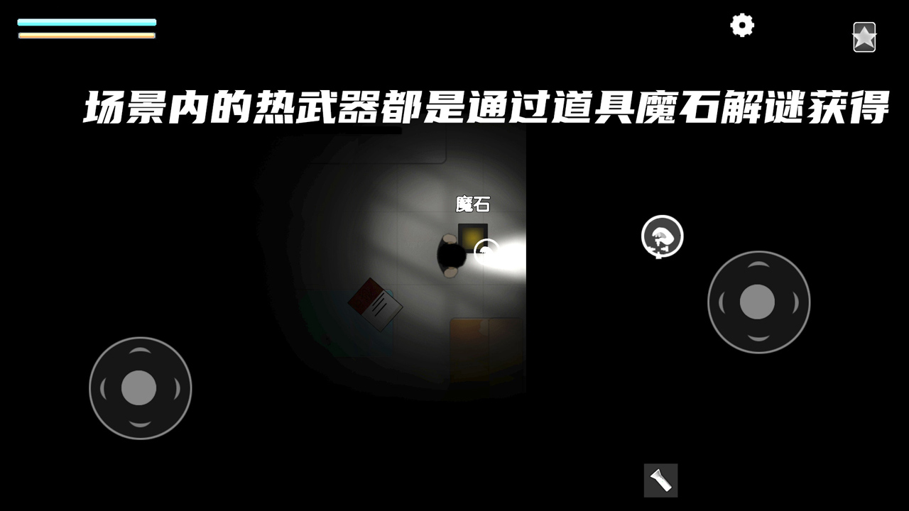 细菌边缘图3