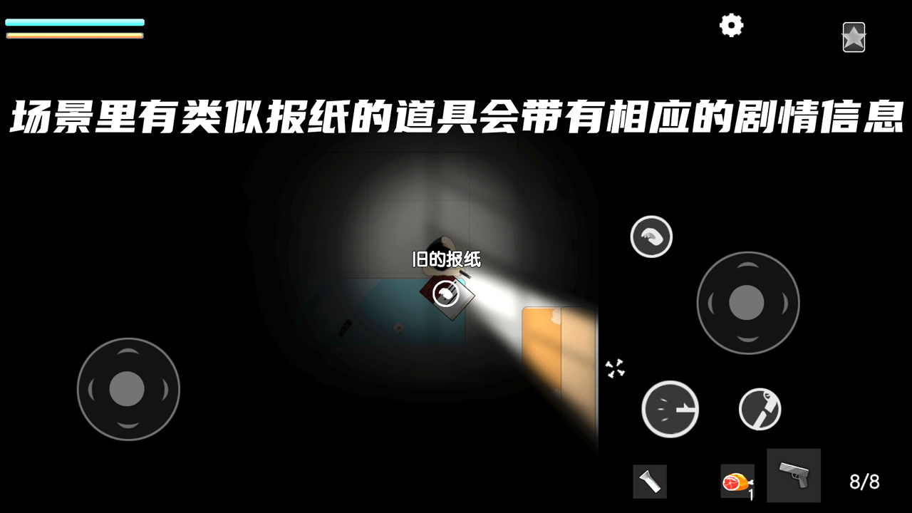 细菌边缘图2