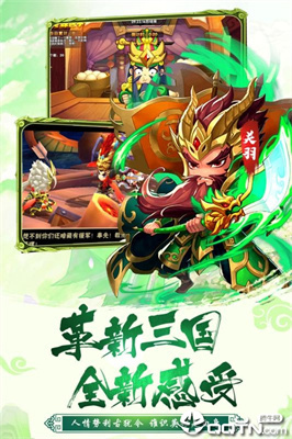 梦貂蝉九游版图3