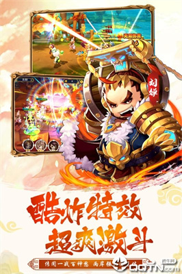 梦貂蝉九游版图2
