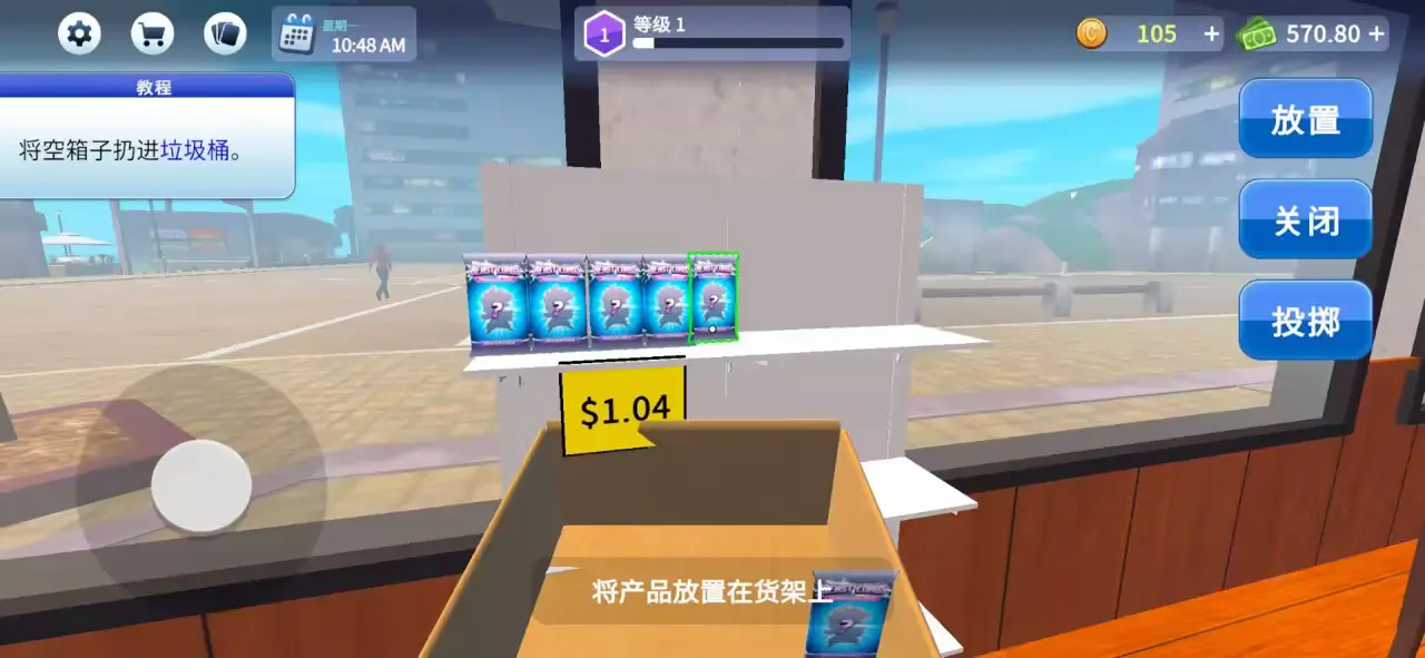 卡牌交易商店模拟器图1