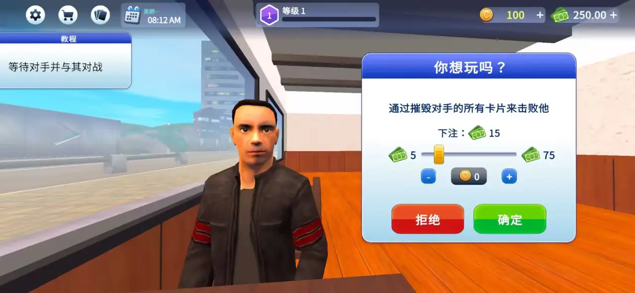 卡牌交易商店模拟器图2