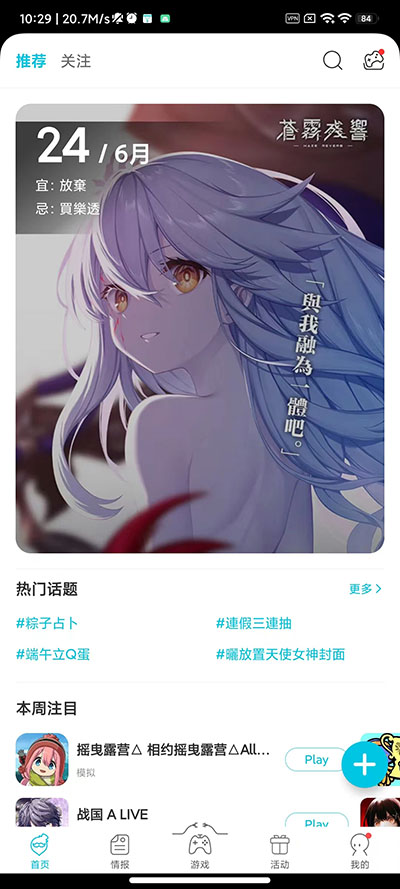 qoo图2