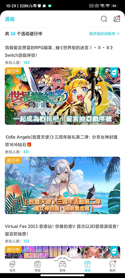 qoo图5