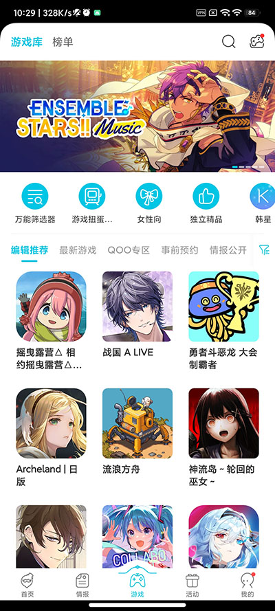qoo图4