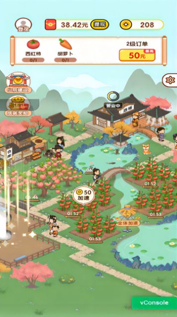 亿万庄园游戏图3