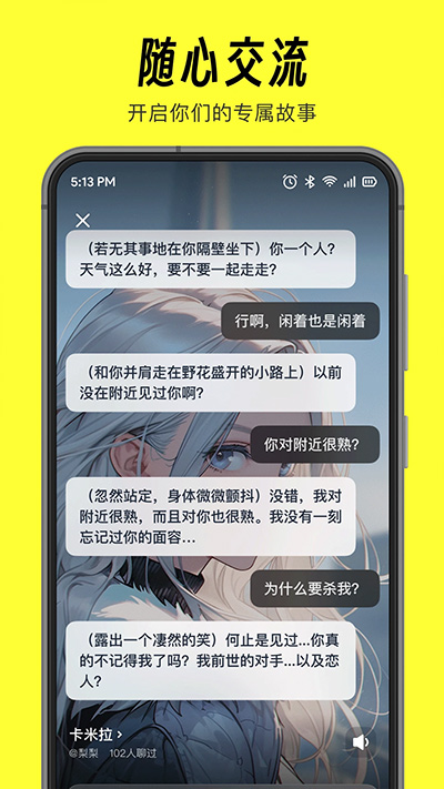 猫箱图3