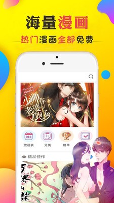 177pic漫画图2
