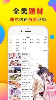 177pic漫画图3