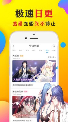 177pic漫画图1