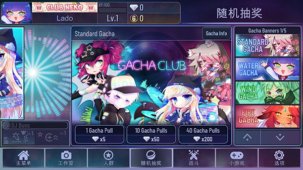加查鲁米那图1