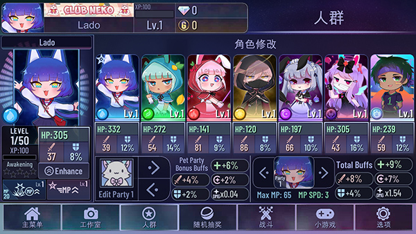 加查鲁米那图2