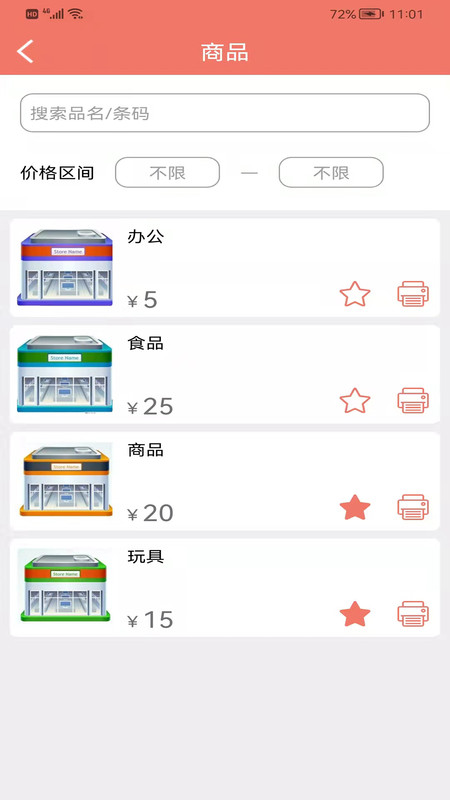 玛雅小铺图3