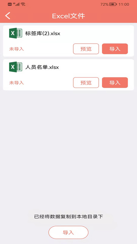 玛雅小铺图2