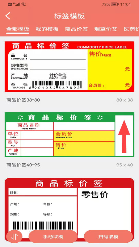 玛雅小铺图4