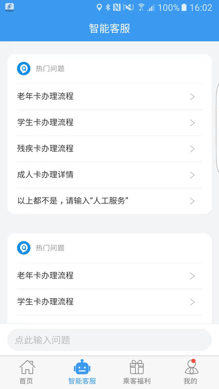 吉林行图1