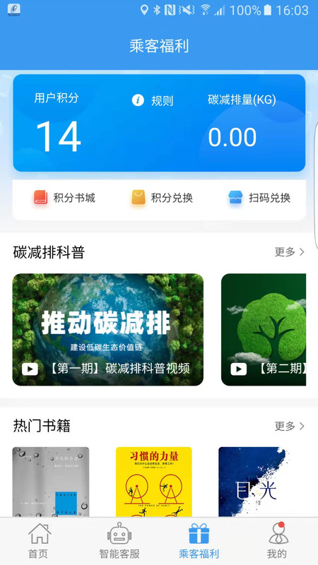 吉林行图3
