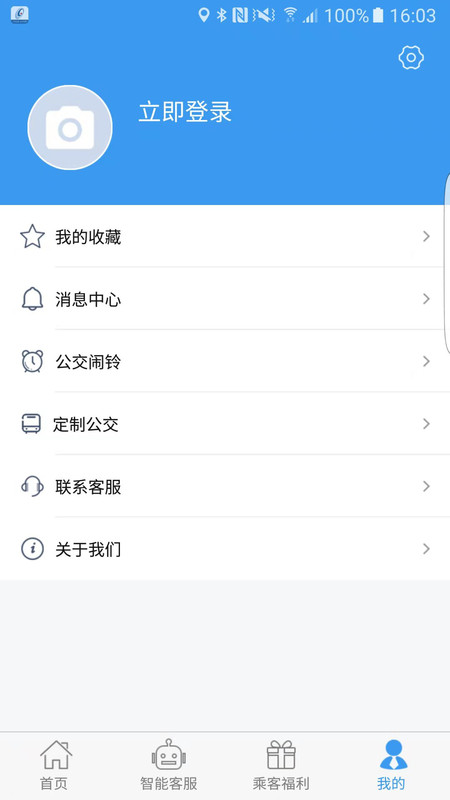 吉林行图4