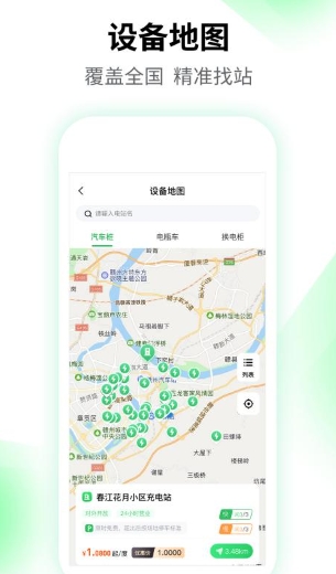 驴充充图2