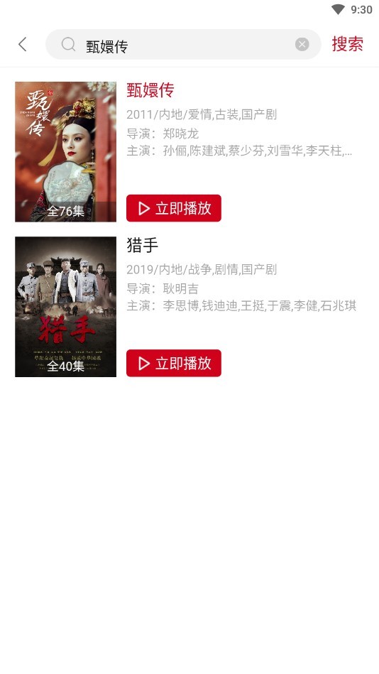 冰河影视图1