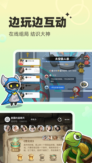 对玩官方图3