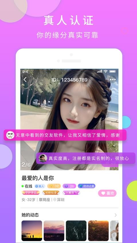 遇多多图2