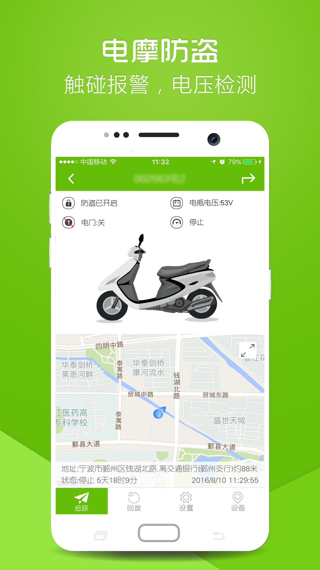物联在线图1