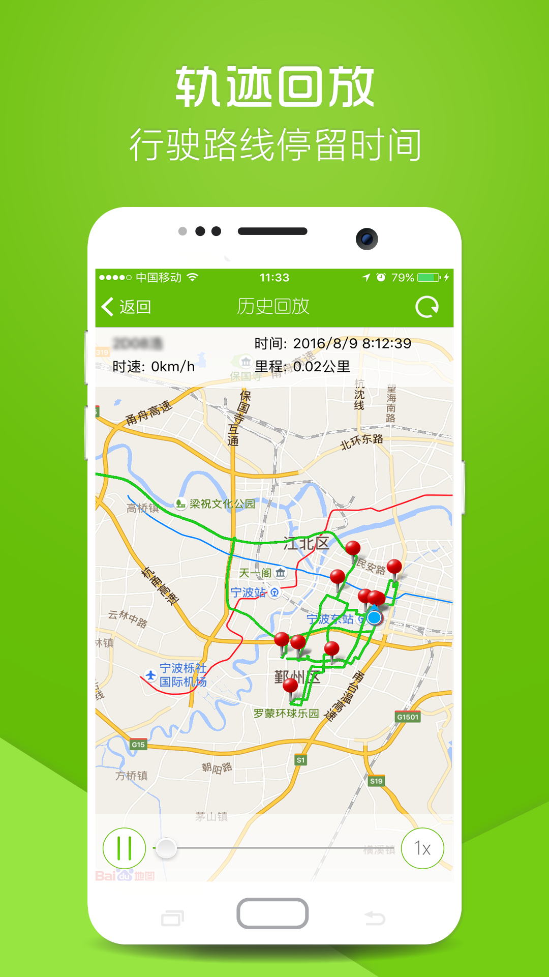 物联在线图4