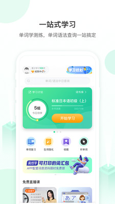 词道图1