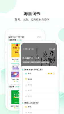 词道图2