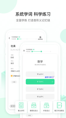 词道图3