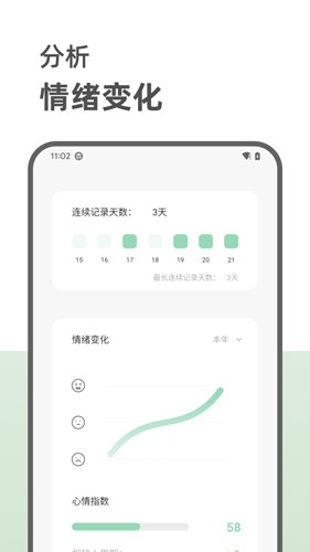 定格日记图3
