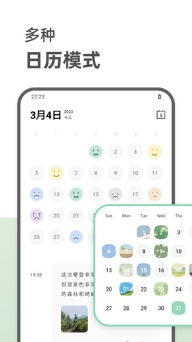 定格日记图2