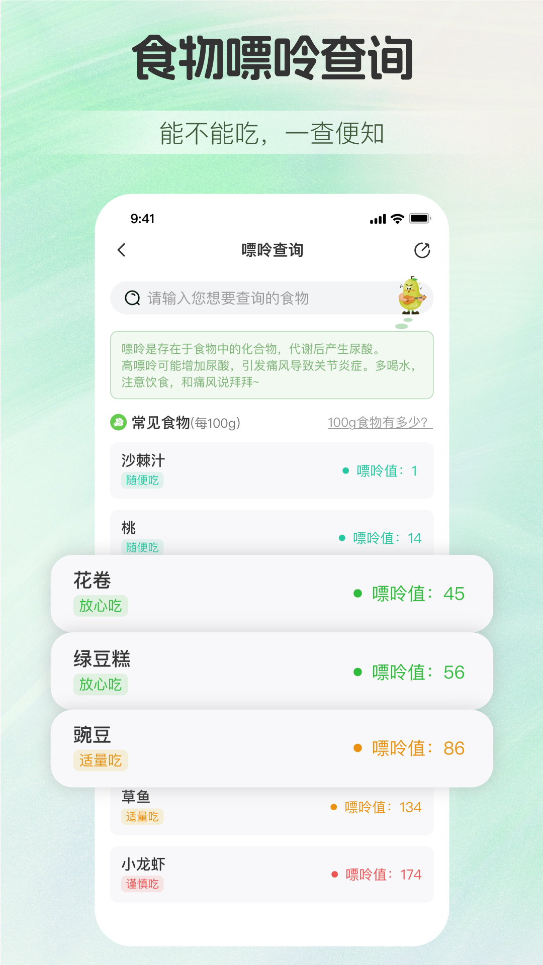 慢活图1