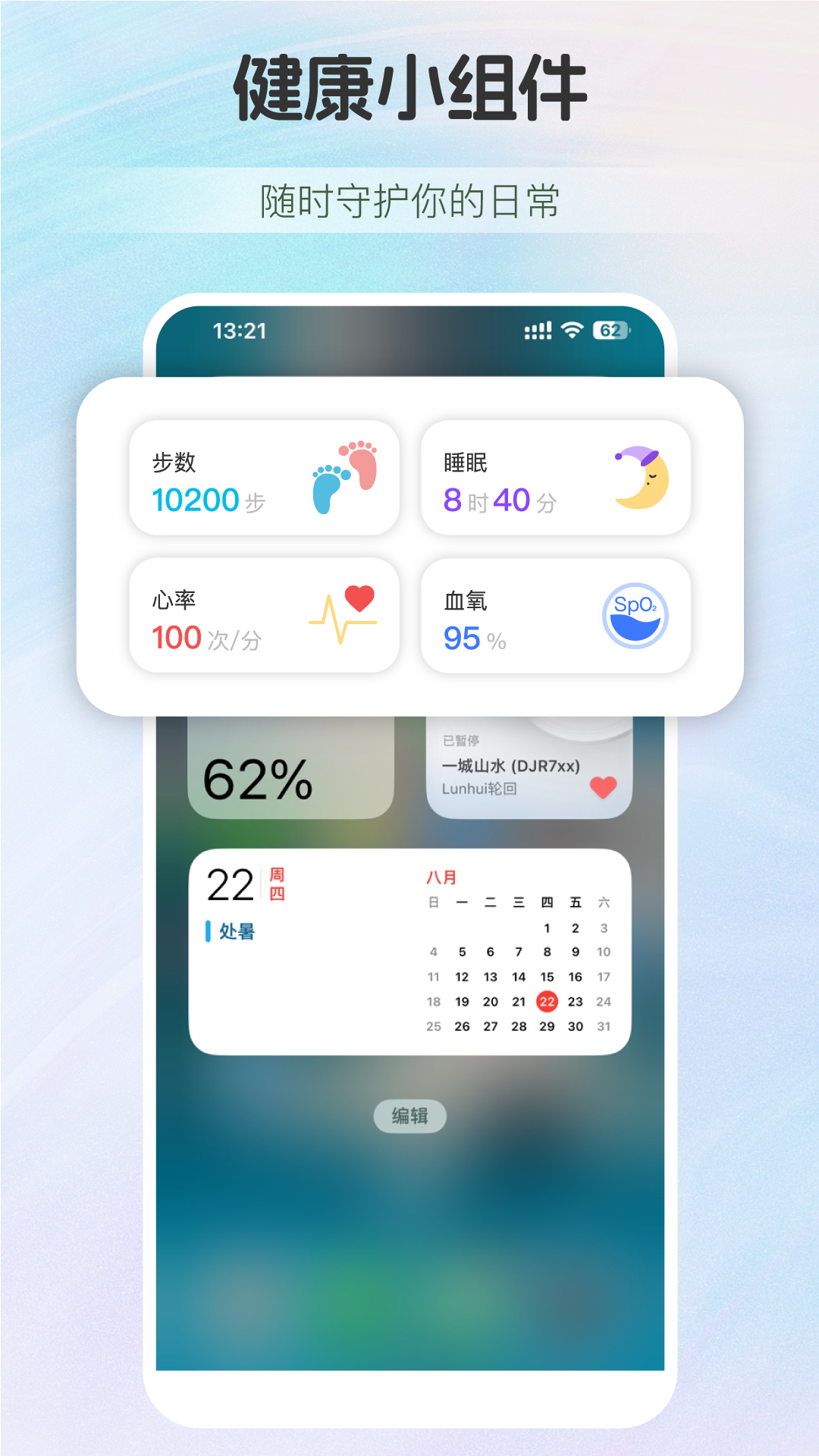 慢活图4