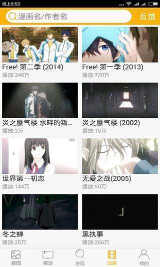 腐次元旧版图2
